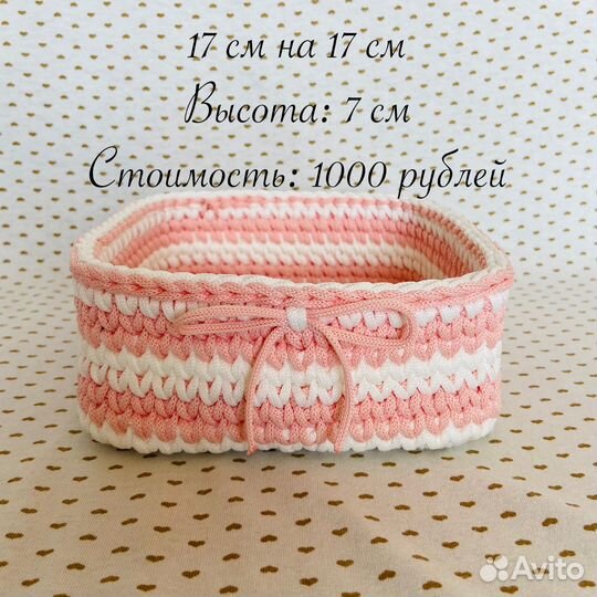 Вязаные корзинки ручной работы