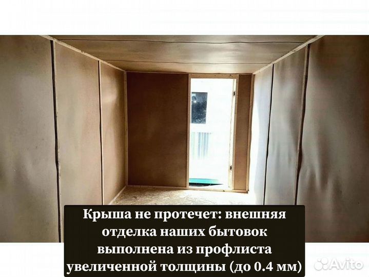 Блок контейнер строительный. Любые размеры