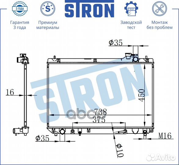 Радиатор двигателя stron Lexus RX I STR0139 stron