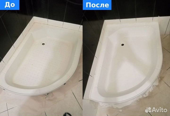 Реставрация ванн профессионалами