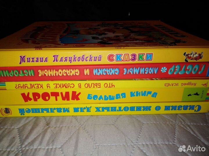 Детские книги дошкольного возраста, 5 книг набор