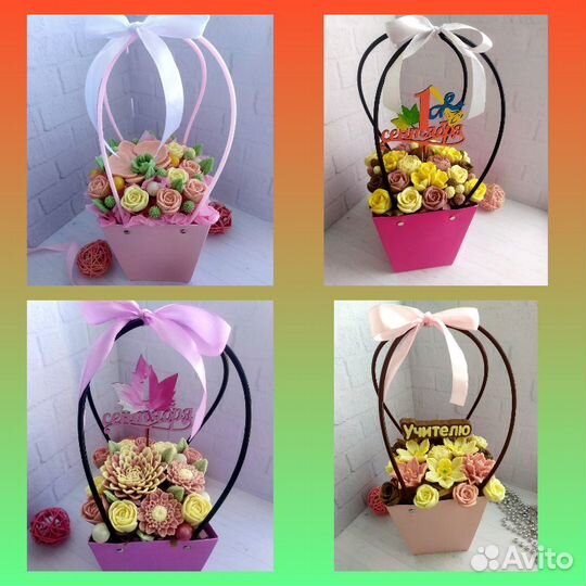 Букет на 1 сентября