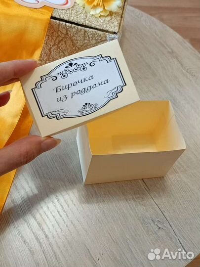 Мамины сокровища коробочки для хранения