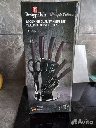 Набор кухонных ножей