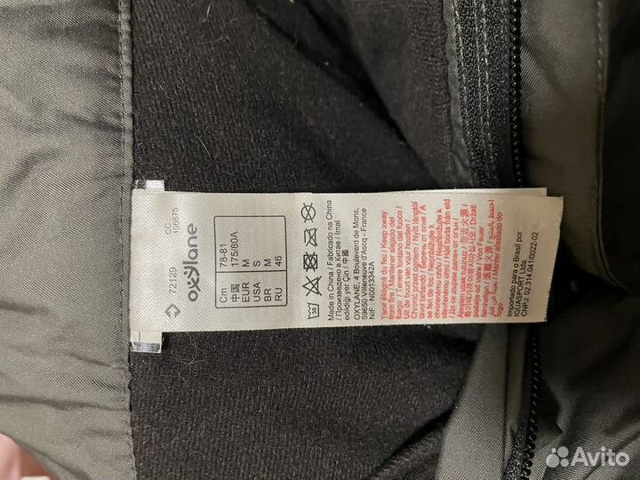 Горнолыжные штаны мужские