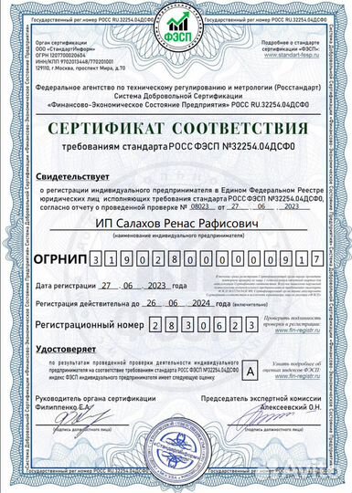 Комплексные обеды