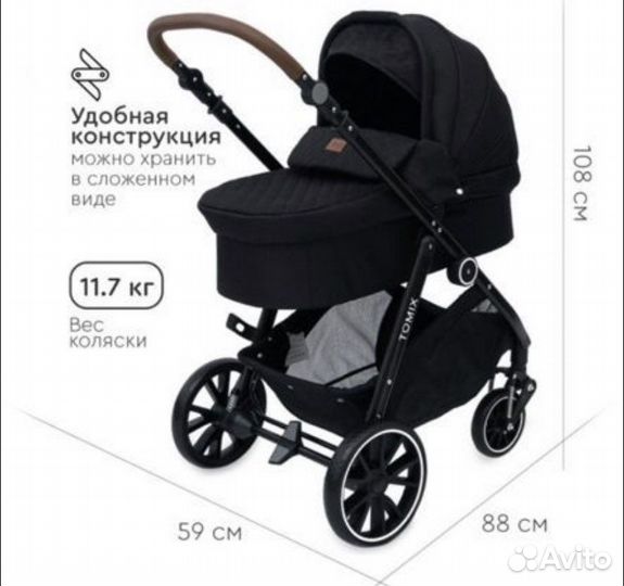 Коляска 2 в 1