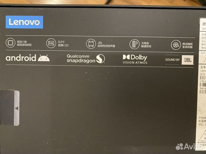 Lenovo legion y700 2022 12 256