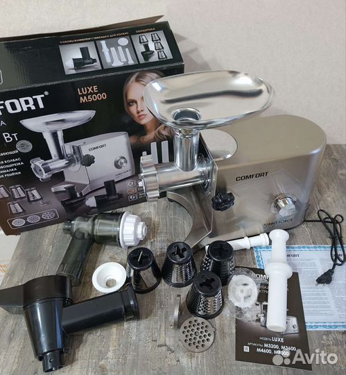 Мясорубка Комбайн 5000Ватт 