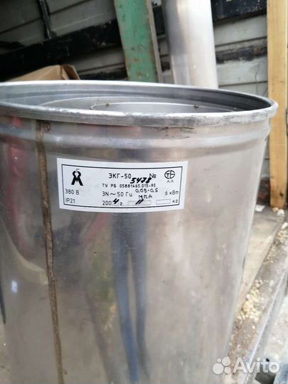 Электрокипятильник