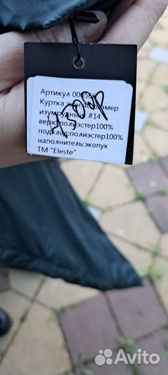 Пуховик женский