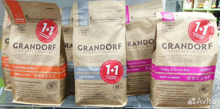 Корм grandorf для собак и кошек