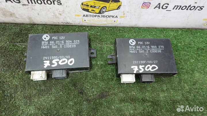 Блок управления парктроником BMW E39