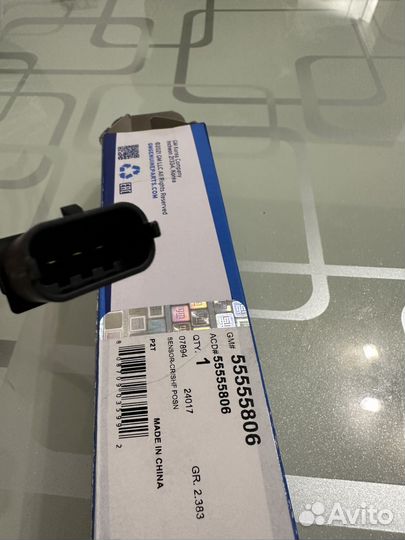 Датчик положения коленвала