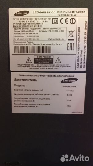Samsung UE40F6400AK