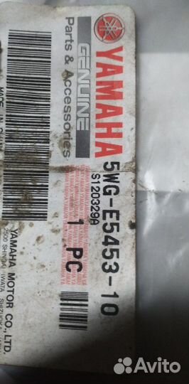 Оригинальная прокладка Yamaha Cygnus