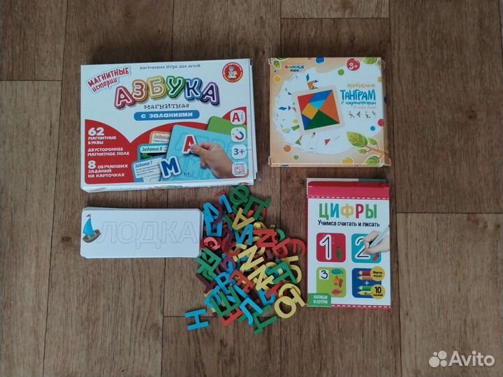 Развивающие игры