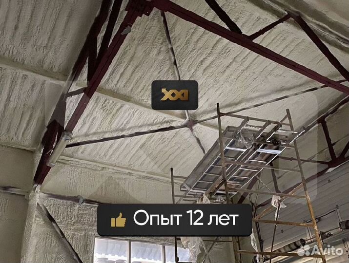 Утелпение крыши ппу от 100 м.кв