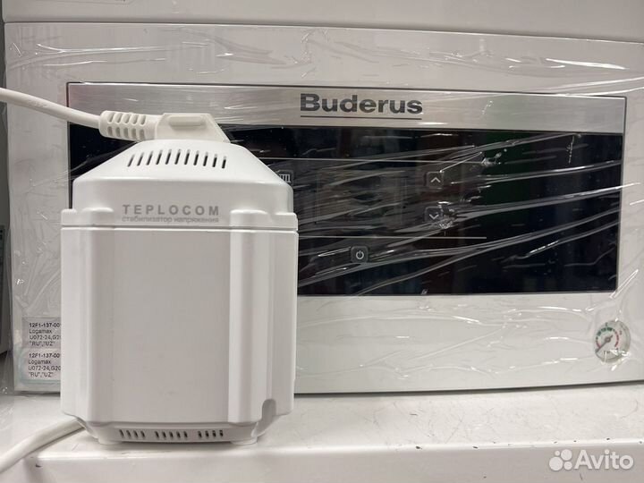 Газовый котел будерус + стабилизатор