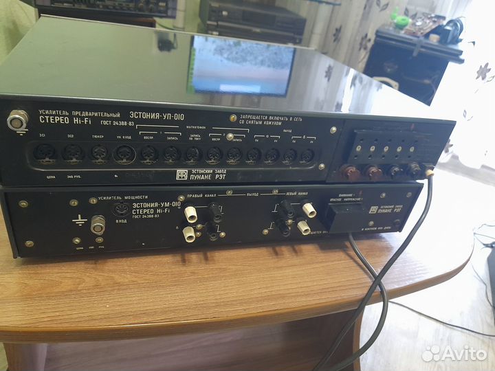 Эстония - ум/уп - 010