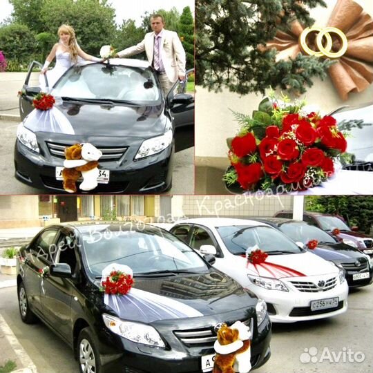 Автомобиль на свадьбу