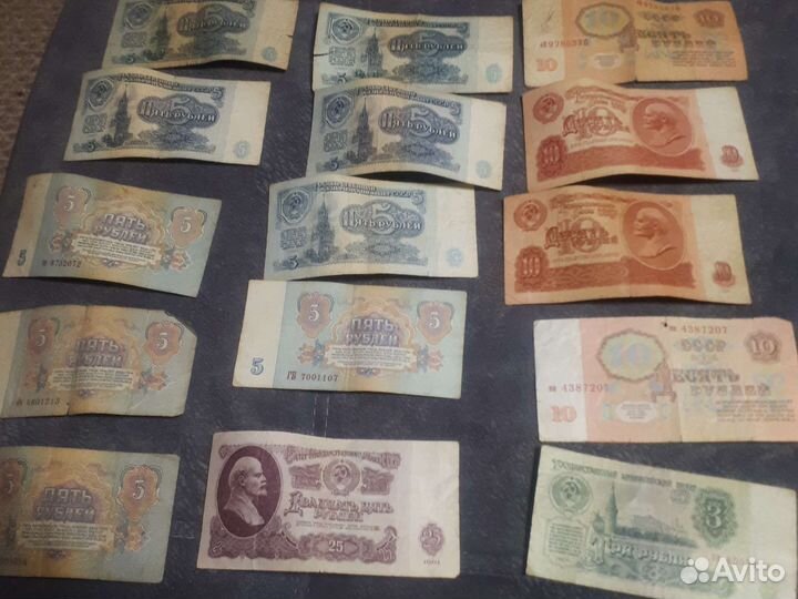 Старые бумажные деньги