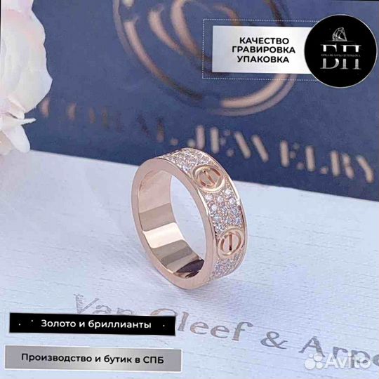 Кольцо Cartier Love с бриллиантовым паве