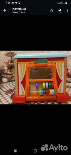 Игрушка автобус сортер