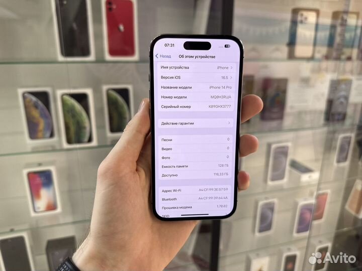 iPhone 14 Pro, 128 ГБ