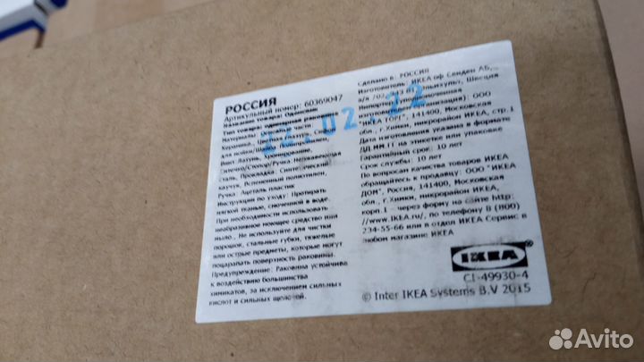 Раковина Икеа Оденсвик 60 см