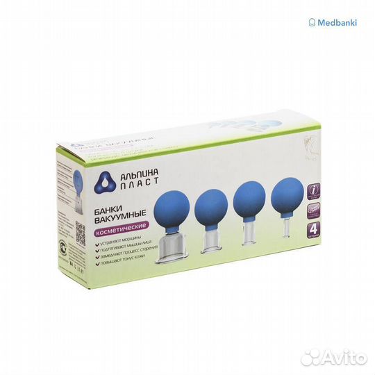 Банки вакуумные косметические