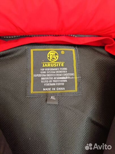 Спасательный жилет