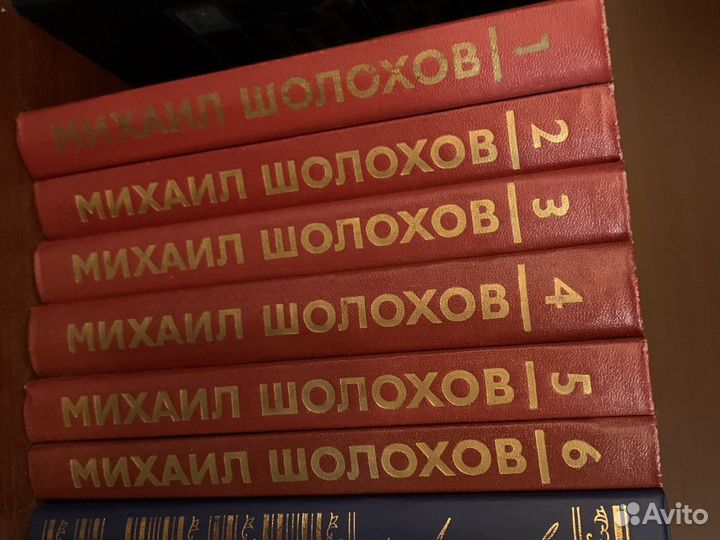 Михаил Шолохов 6 томов