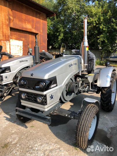 Мини-трактор Файтер T-220, 2023