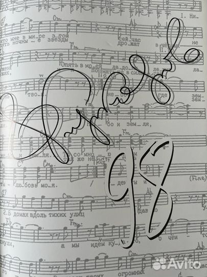 Журналы Филипп Киркоров/Пугачева ретро 90-ые