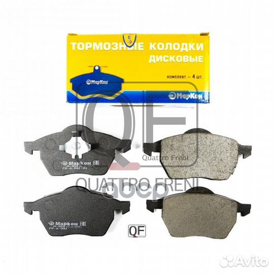 Колодки тормозные дисковые к-т Audi Skoda For