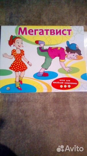 Настольная игра 