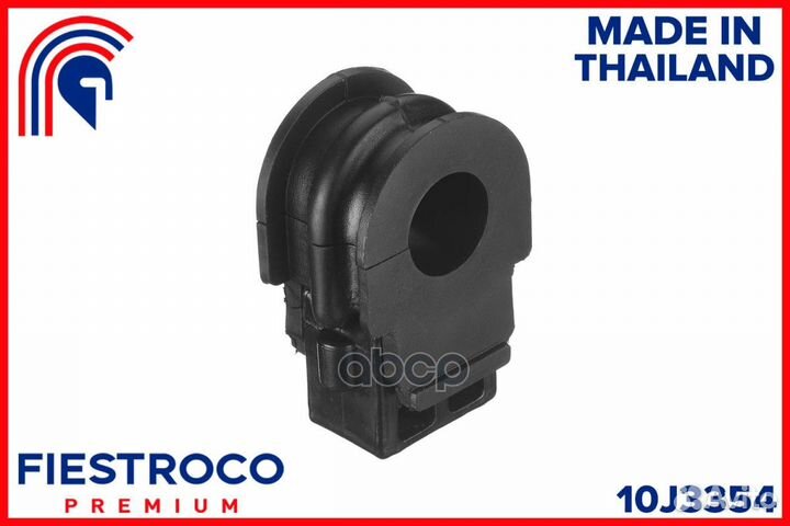 Втулка 10J3354 fiestroco