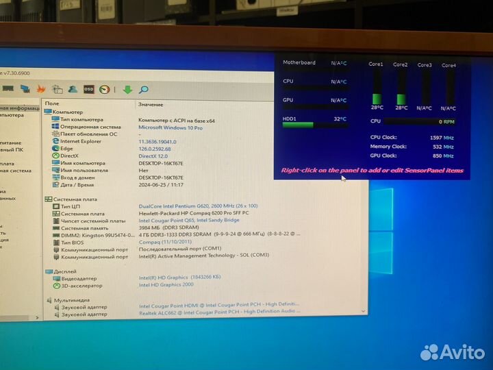Компьютер hp compaq 6200 pro Small form factor