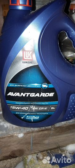 Масло моторное для дизеля