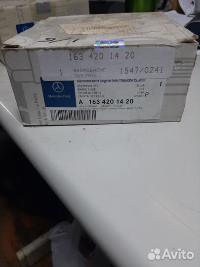 Тормозные колодки задние А1634201420