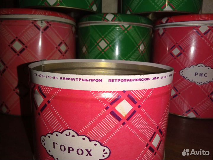 Жестяные банки