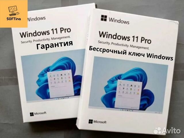 Ключ лицензии Windows 11/10/7 Pro Retail Навсегда купить в Москве ...