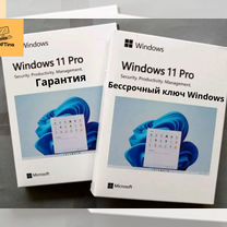 Ключ лицензии Windows 11/10/7 Pro Retail Навсегда