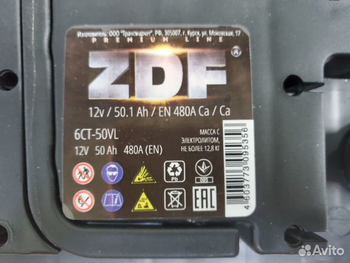 Аккумулятор 12V 50Ah ZDF новый