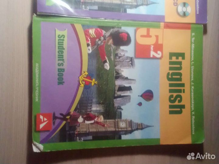 Учебник по английскому языку 5 класс