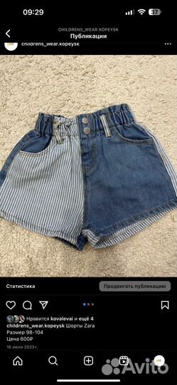 Шорты zara 104