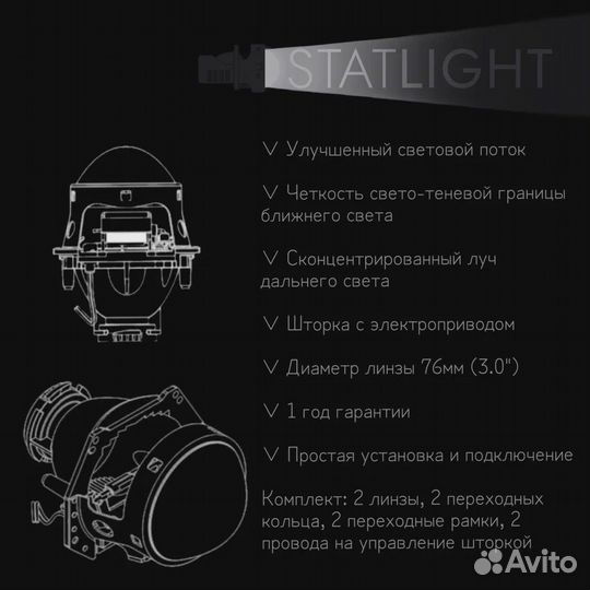 Би-линзы Hella 3R BMW 5 E39 рест 2000-2004, биксен