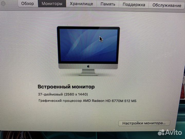 Apple iMac 27 32gb i7 1,5 tb