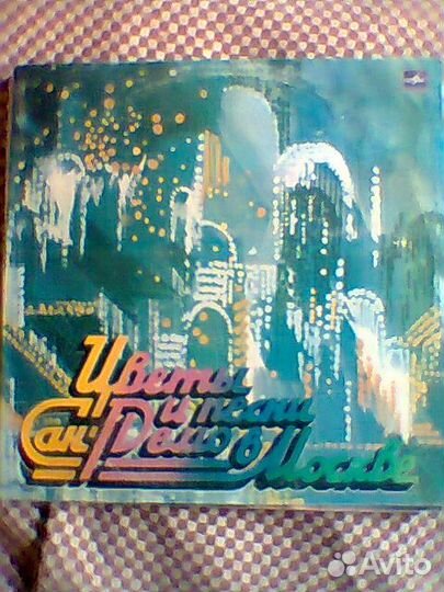 Грампластинки